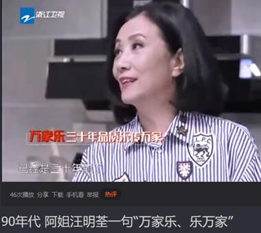 万家乐水槽洗碗机的使用方法,万家乐中国第一台洗碗机