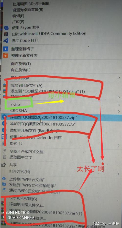 良心推荐：这可能是最良心最好用的压缩软件，无广告，免费，还快
