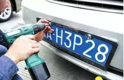 牌照的螺丝哪里有卖,车牌螺丝只有2个会扣12分吗