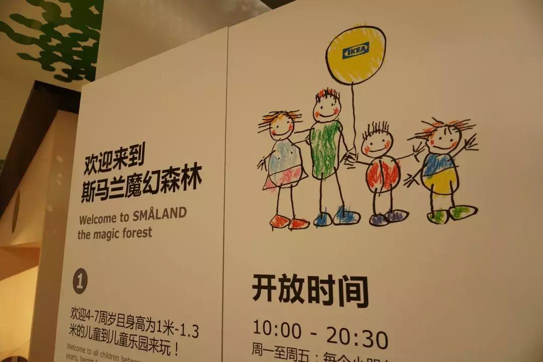 城事|宜家中北店提前探营!有优惠吗?怎么停车?