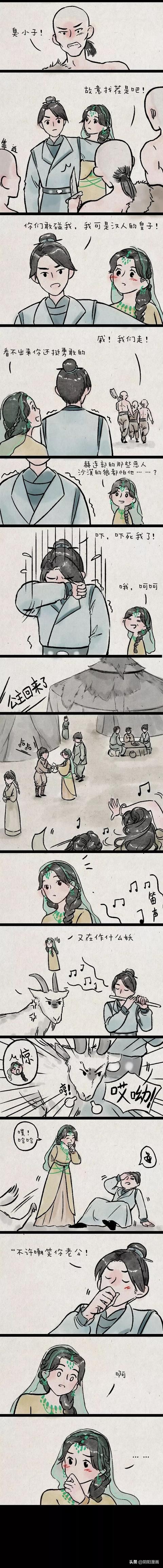 斯人若彩虹遇上方知有书法,斯人若彩虹遇上方知有配图