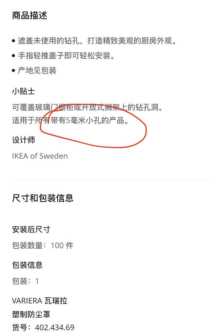 宜家基础款改造,宜家内部组装教程