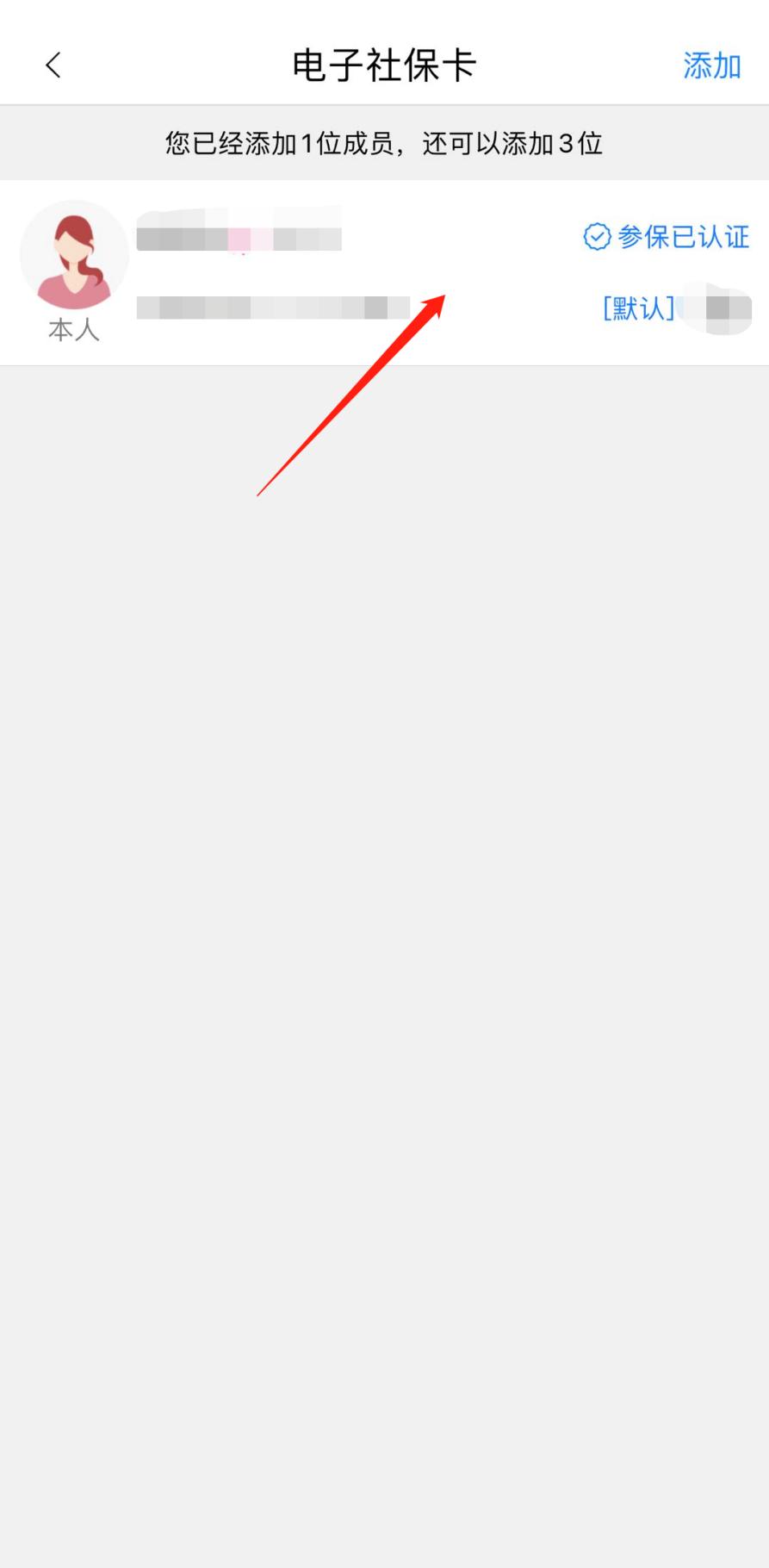 社保卡忘了密码能打12333激活吗,社保卡密码忘了打12333能找回吗