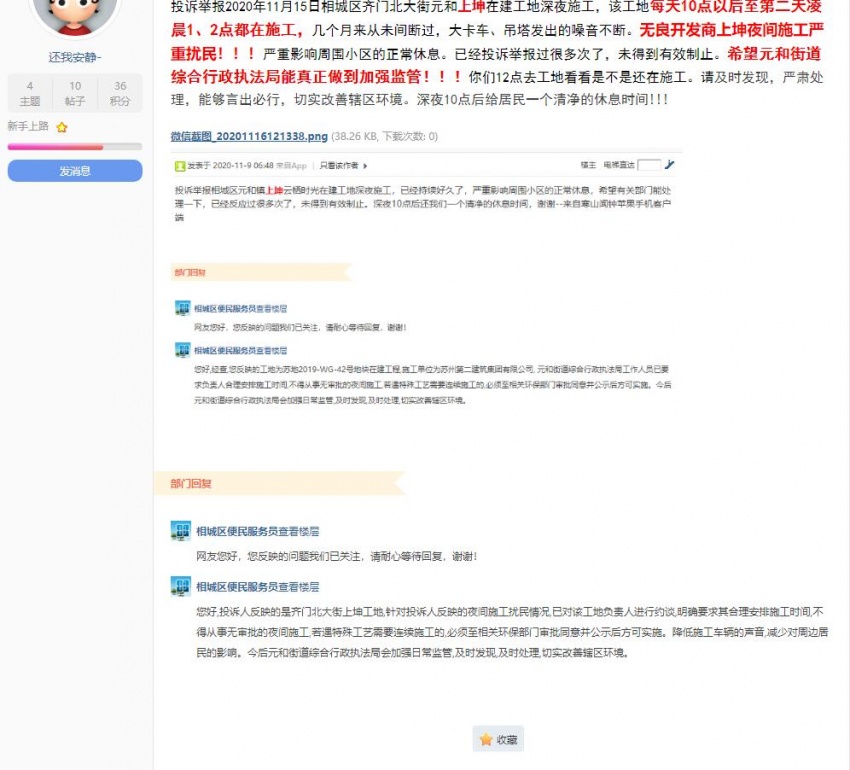 服务好口碑好的装修公司,服务质量比较好的装修公司