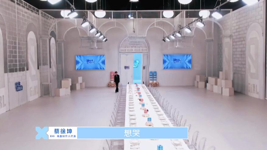 青你2蔡徐坤公布首轮成绩,青你2蔡徐坤爆料