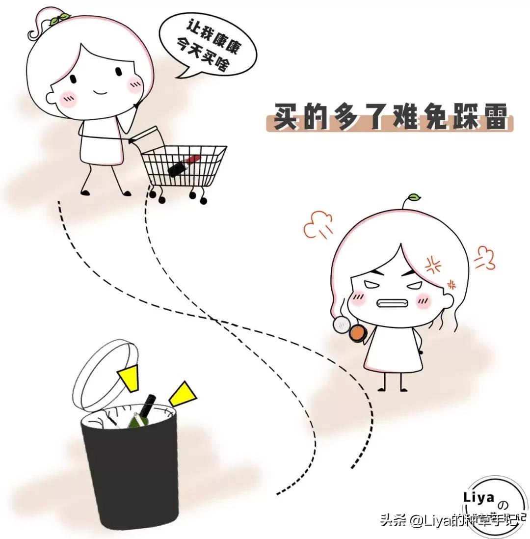 绝对不会回购的粉底,绝对不会回购的东西