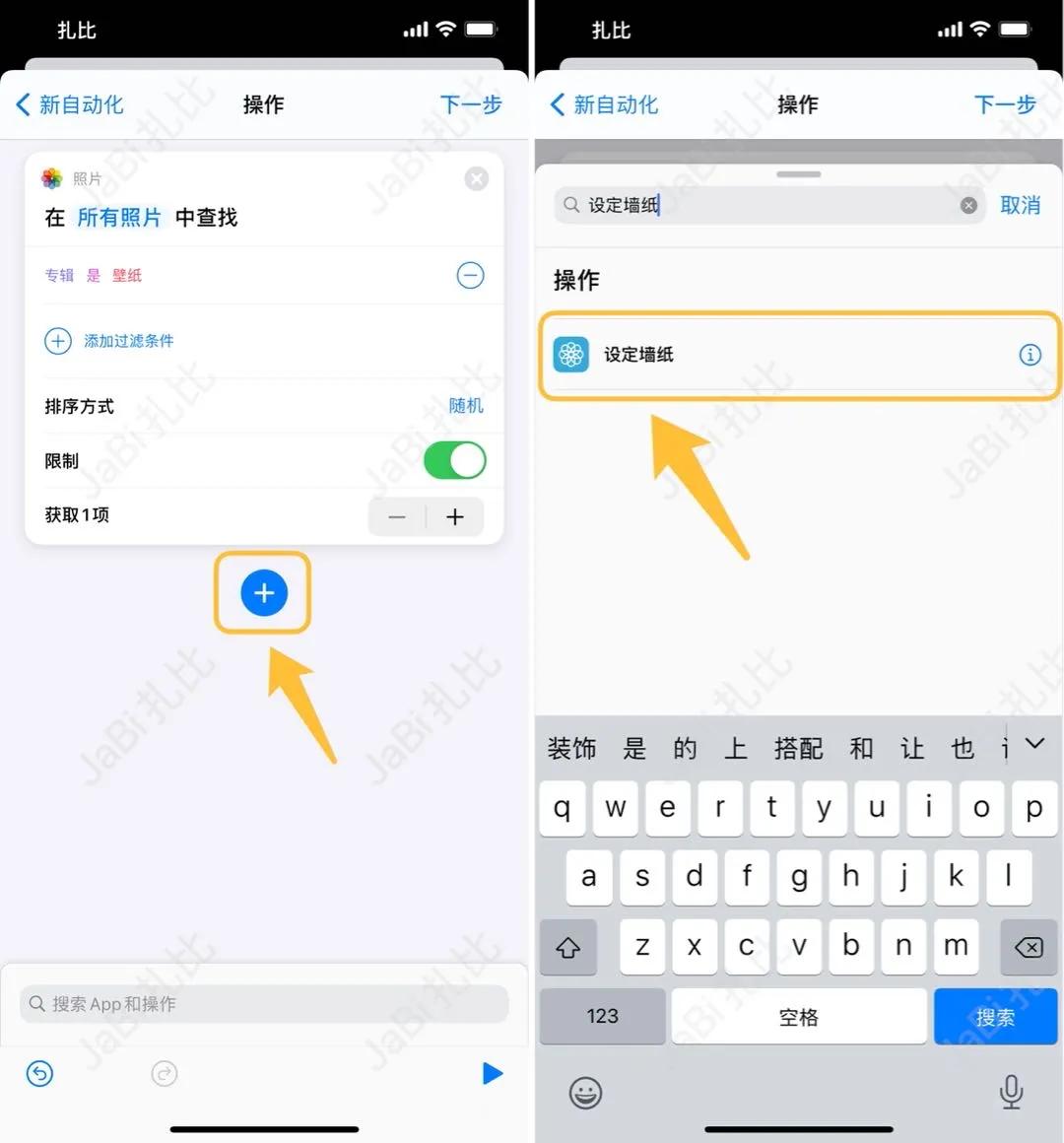 ios最新版壁纸怎么换,ios16.2如何设置自动换壁纸