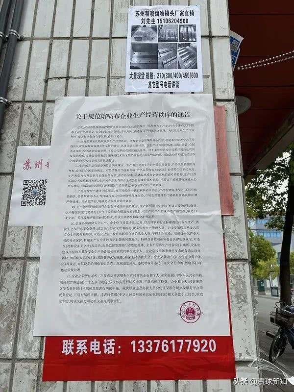 口罩熔喷布价格上涨,口罩熔喷布价格暴跌