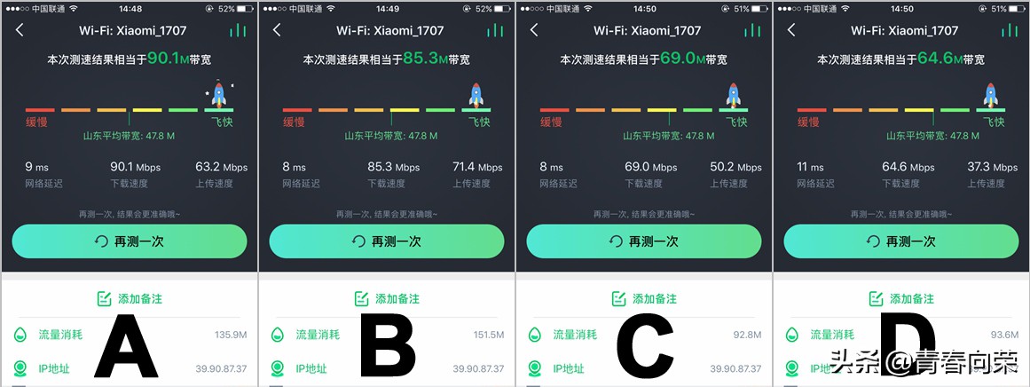 小米路由器4a百兆和千兆区别,米家添加小米路由器4a千兆版