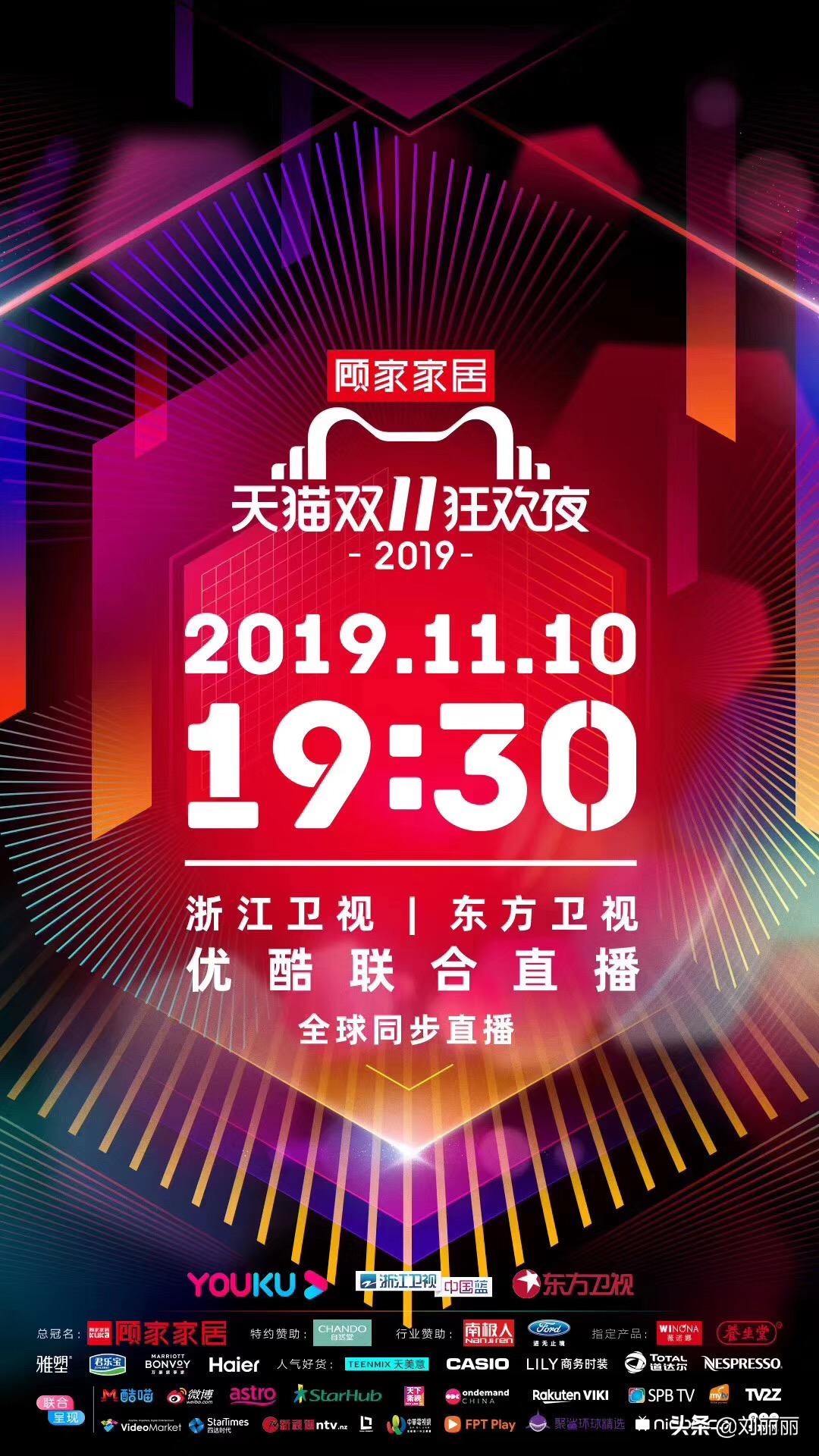 实惠购家居好物,顾家家居轻奢系列