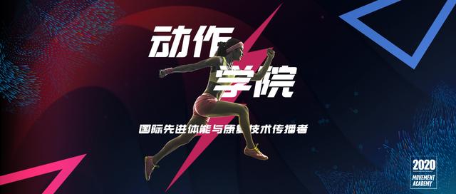 弹跳力属于身体素质吗,弹跳力靠的是腿的爆发力吗