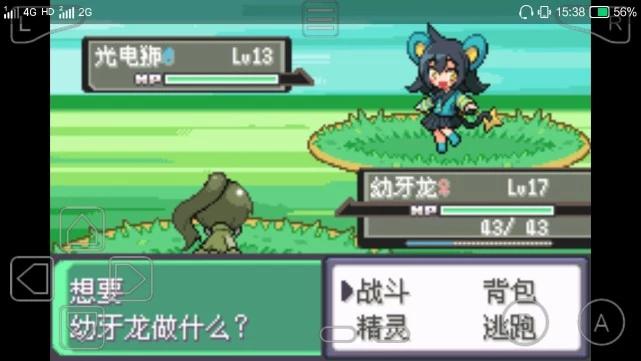 漆黑的魅影萌版图鉴,漆黑的魅影萌版