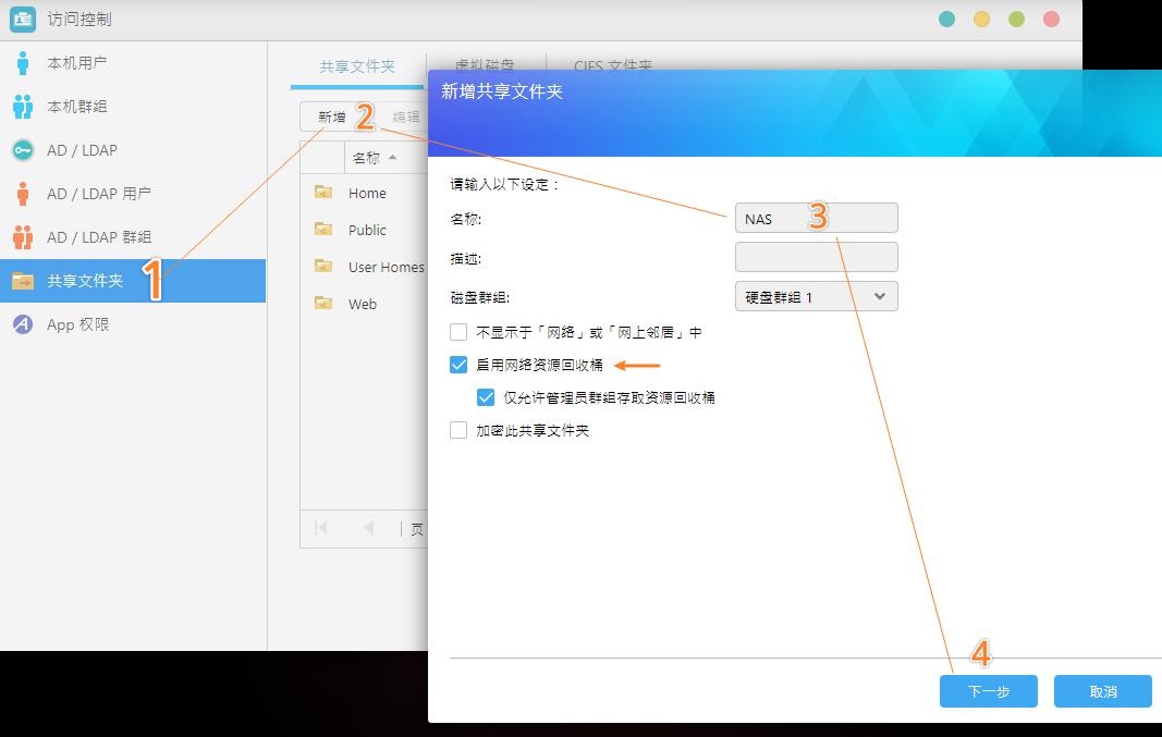 更适合家用的NAS：爱速特AS5304T体验测评，J41252.5GbE网口！