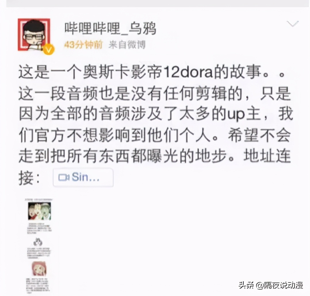 b站老大现在是谁,b站一哥老番茄