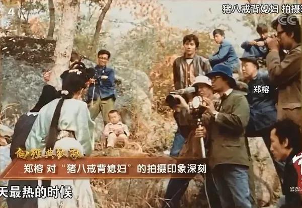 老版真假美猴王之谜,时隔7年重游旧地