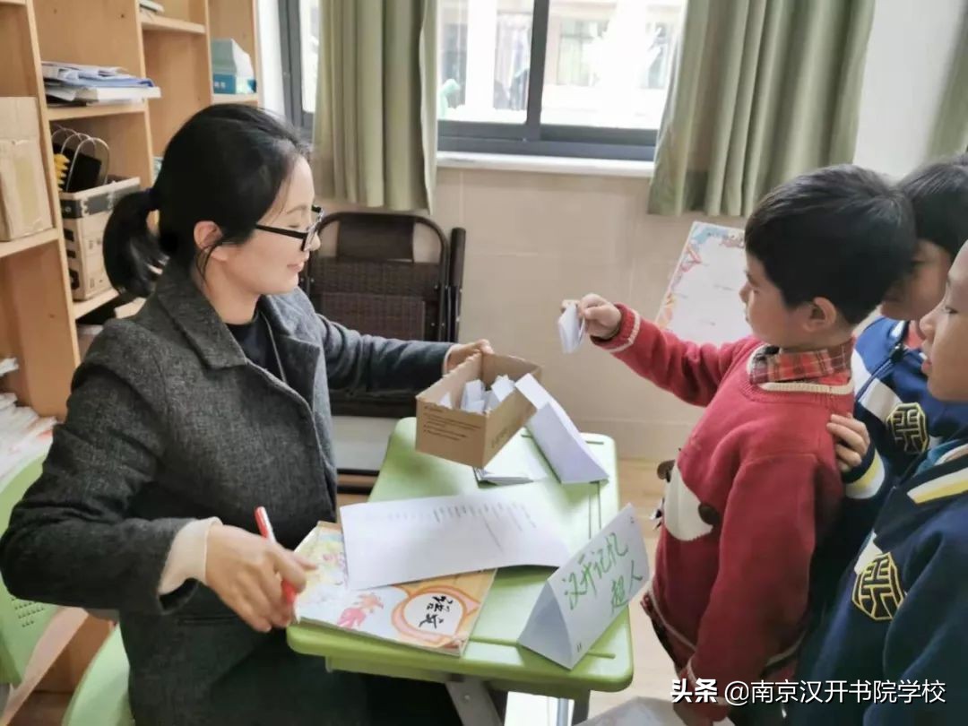 香港小学一年级课间活动,一年级学科嘉年华活动