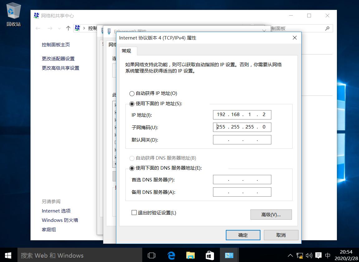 windows2016怎么搭建iis网站,windows服务器怎么搭建网站