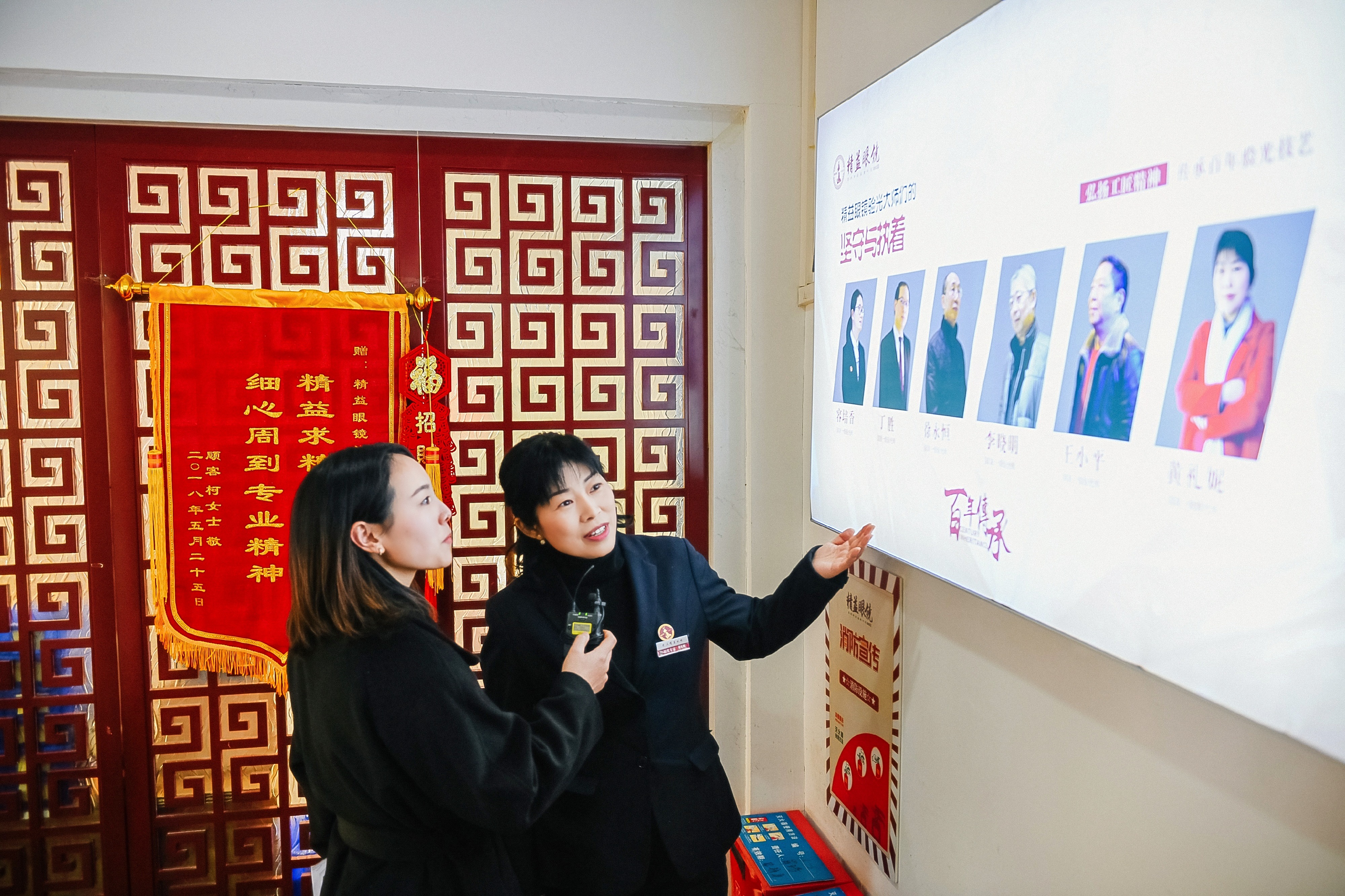 武汉正规的精益眼镜店,武汉精益眼镜