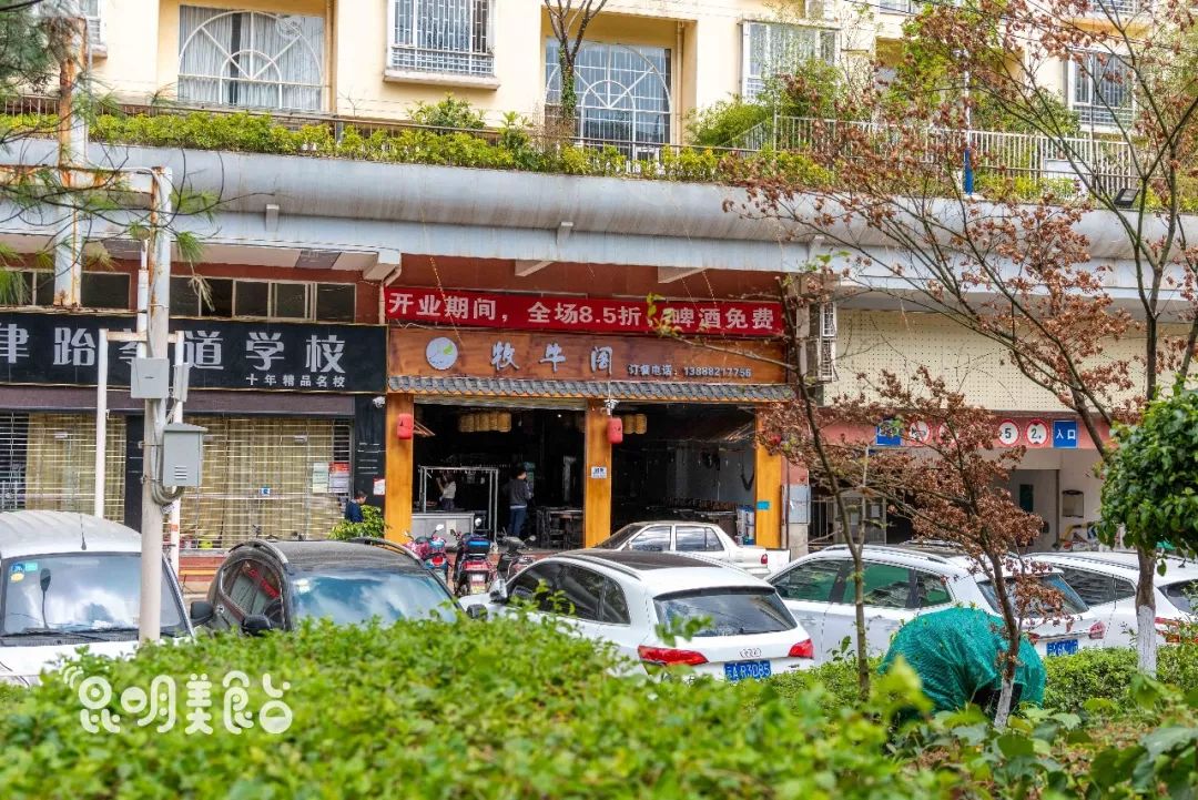 昆明最好吃的酸菜牛肉,昆明关上老坛秘制酸菜牛肉