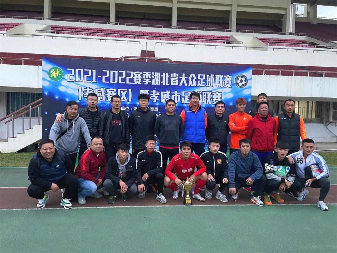 2024湖北青少年足球联赛,湖北大众足球联赛2024