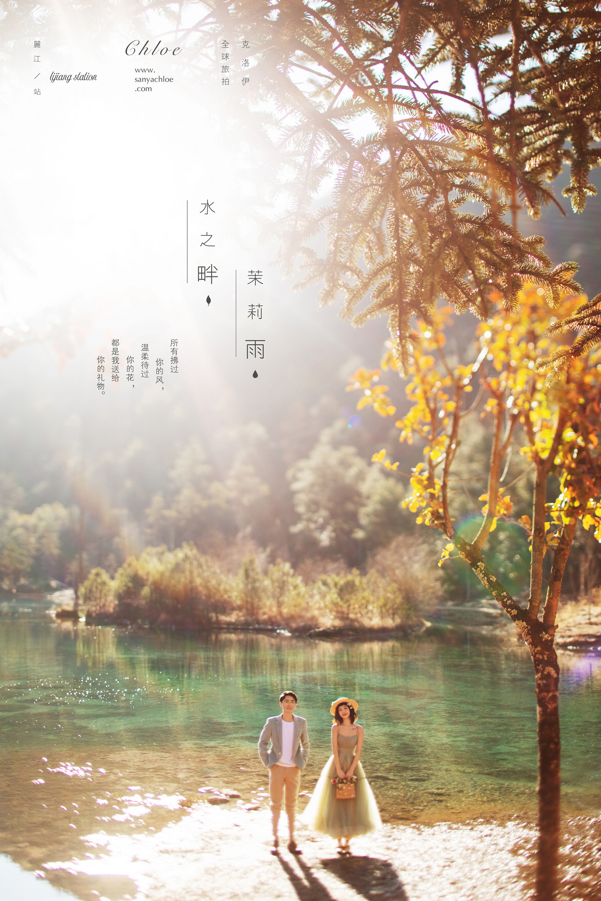 天气冷了拍婚纱照怎么拍,怎么样晒不同风格婚纱照