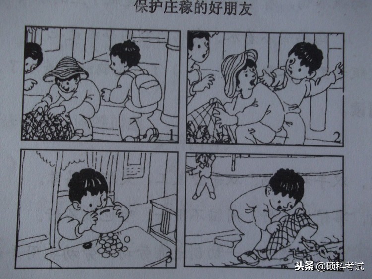 初中语文看图写话的技巧和方法,语文看图写话的技巧和方法的书