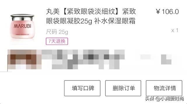 亲历：我会无限回购的10款平价护肤品！混油皮使用后的良心分享