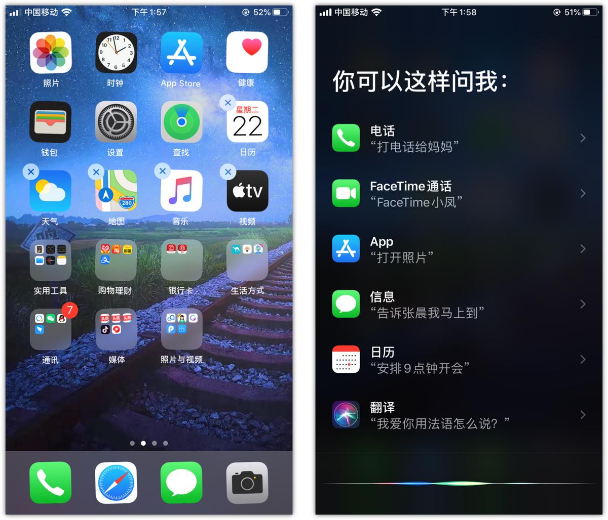 99%的人都不知道的iphone隐藏功能,iphone手机里到底有什么隐藏功能