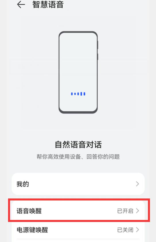 华为手机你知道几种截屏方式呢,华为手机最好用的四种截屏方式