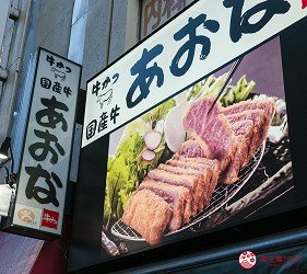 到牛排店点牛排,到牛排店吃牛排