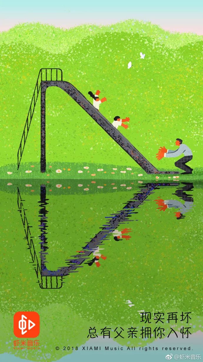 超级走心的父亲节海报借势文案,往年的父亲节品牌营销海报