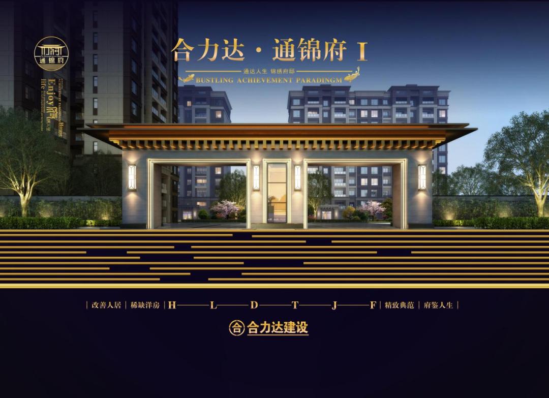 城市观察合肥,城市观察城市生活