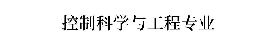 这5个工科专业超级吃香！将来发展前景和薪资水平也不错……