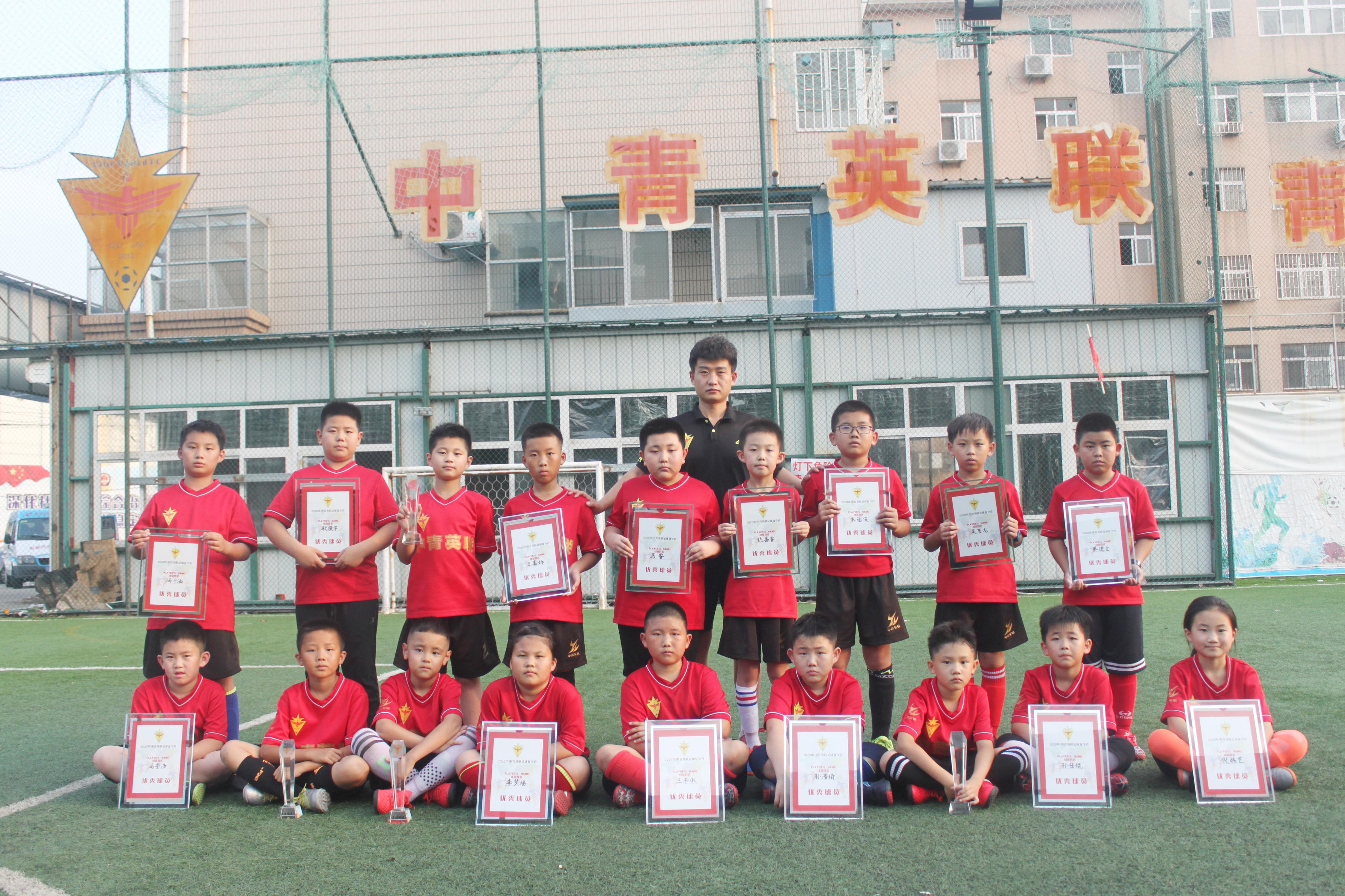 中国足球青少年足球夏令营,鲜衣怒马不负韶华山东