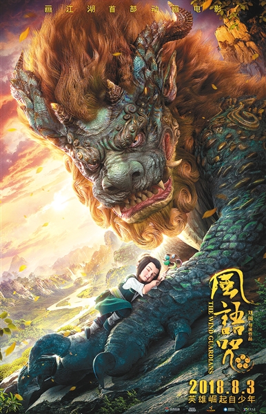 风语咒守护自己的人,风语咒每个人都有要守护的东西