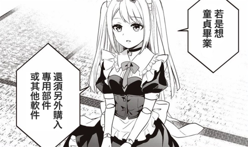 男主对*款贷**购买的机器人付出感情，可她却忘不掉前任主人