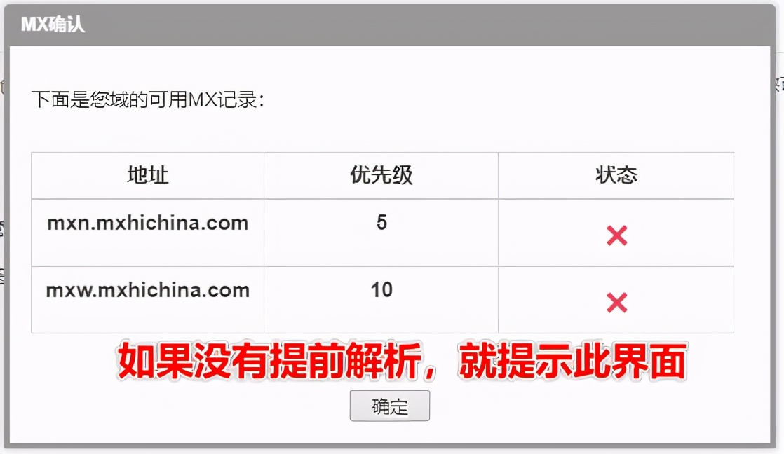 zoho免费企业邮箱申请教程,zoho域名邮箱怎么注册