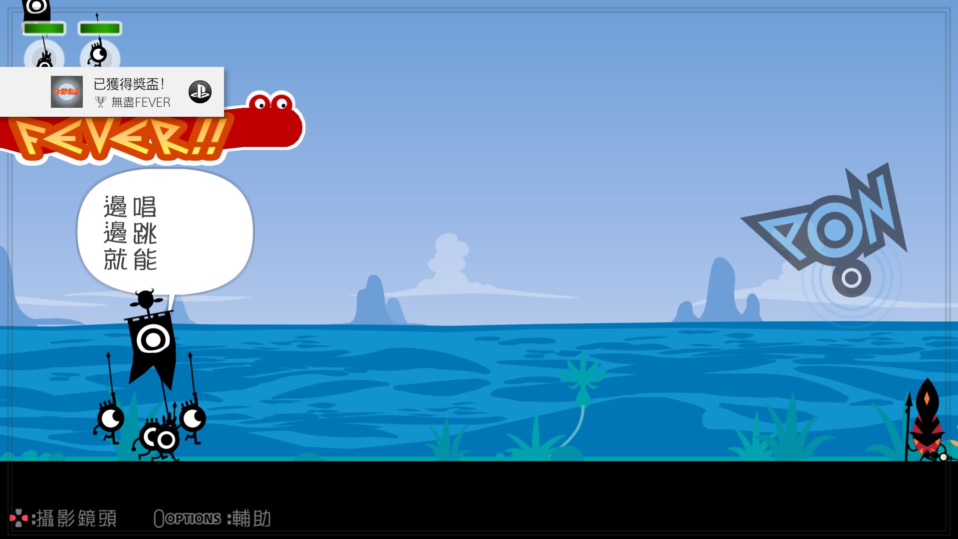 第九艺术的催泪时刻,第九交响曲节拍