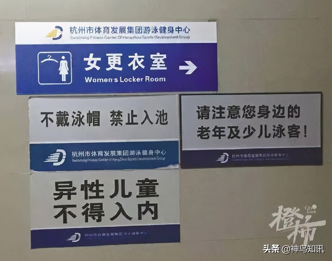 视频丨女子带十多岁儿子进女更衣室，遭阻后竟称：就你精贵怕看？