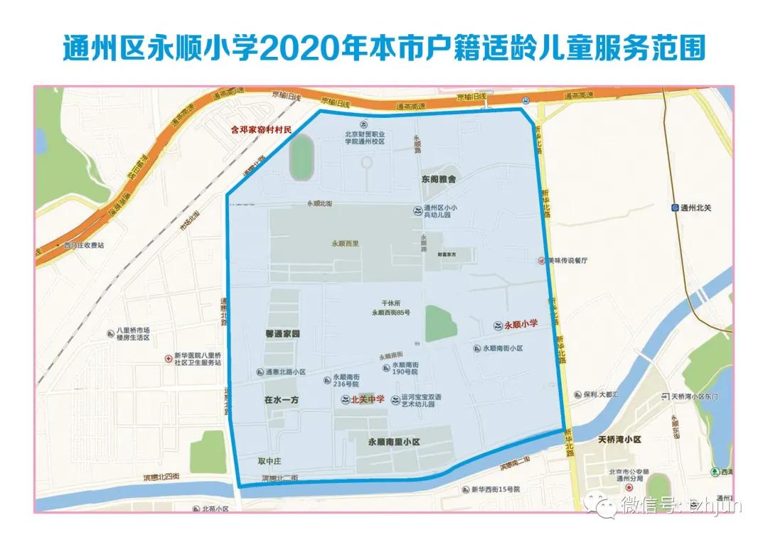 南通通州2022年学区划分,通州明年区划调整