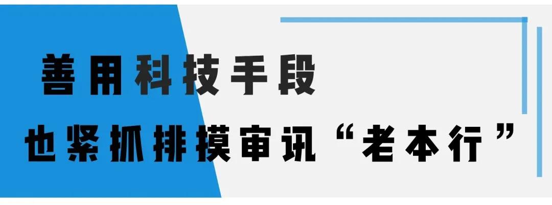 奋斗新时代青春更绚丽｜刑警夏斌：“猎逃能手”是这样炼成的