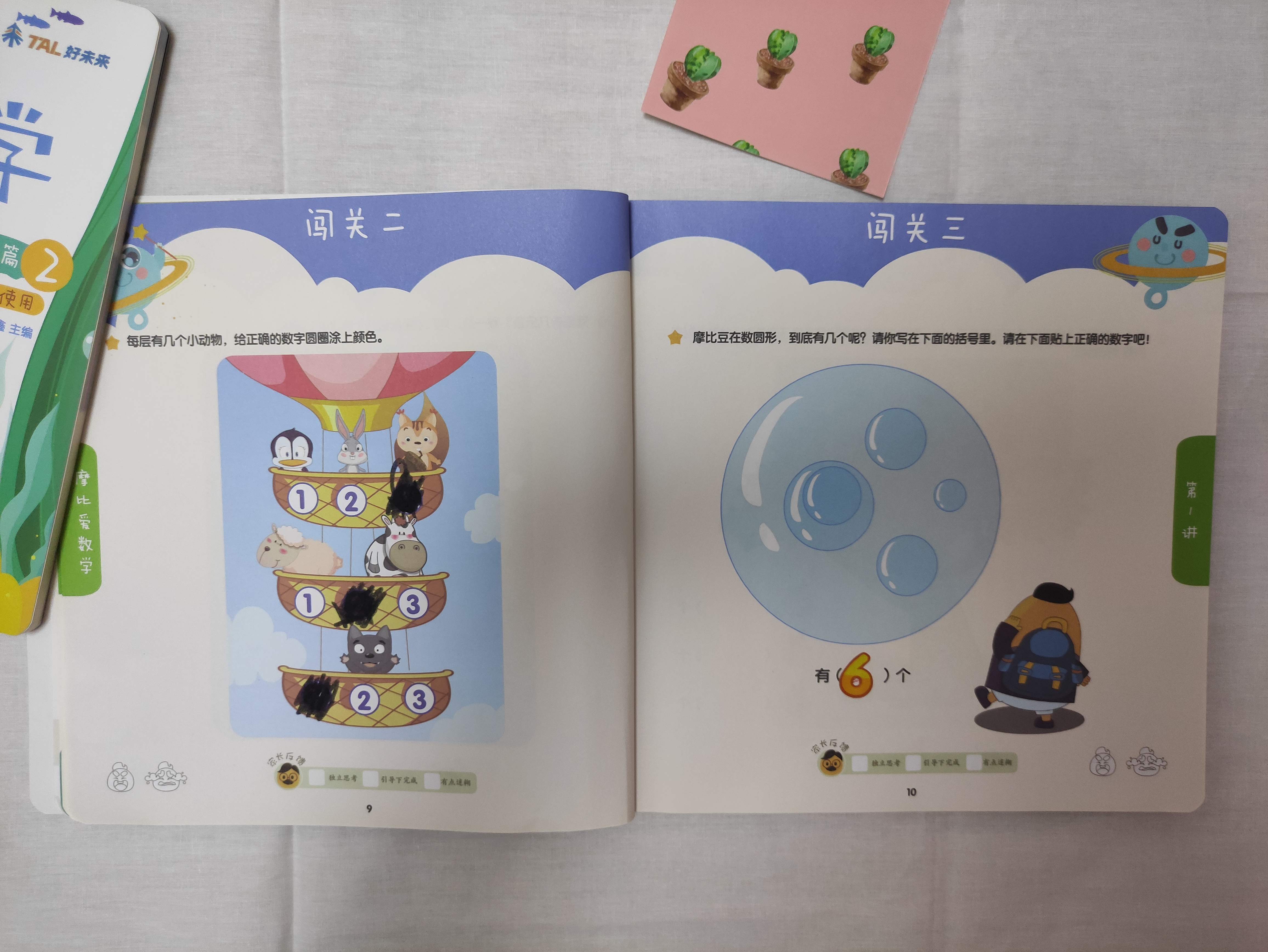 女童大改造,儿童学习空间改造