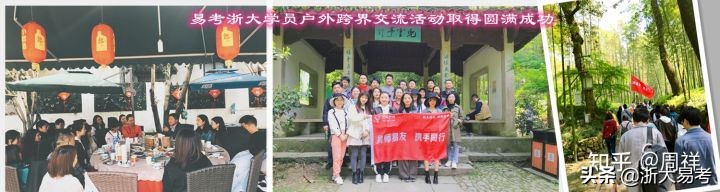 浙江大学mba提前面试,浙江大学mba全日制有提面吗
