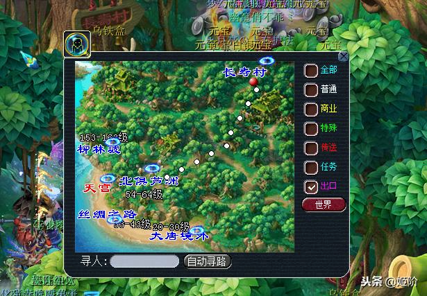 梦幻西游小白单开攻略,梦幻西游小白玩哪五开