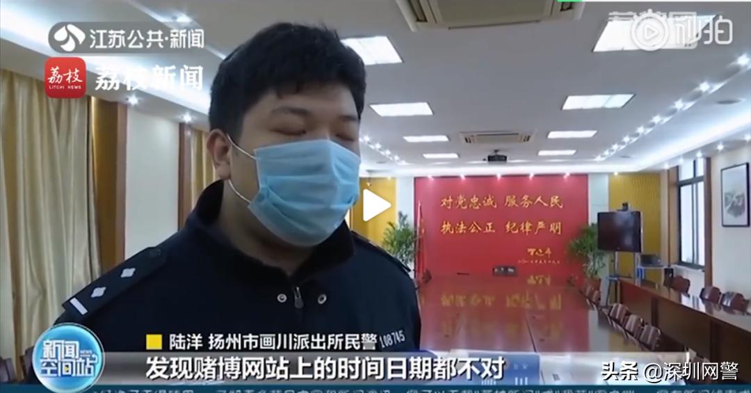 揭露网赌骗局的视频,小伙亲身经历向大家揭开网赌黑幕