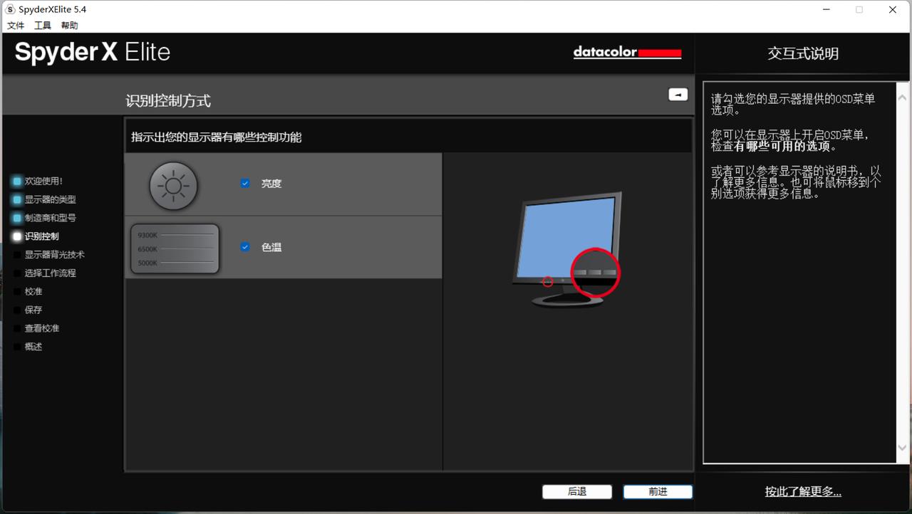教学显示器怎么选,手把手教大家手机投屏显示器