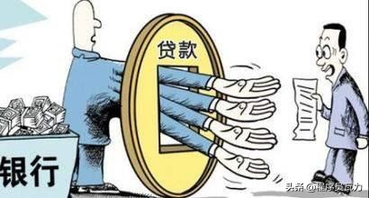 信贷业务基础管理的操作流程,建设银行信贷申请流程