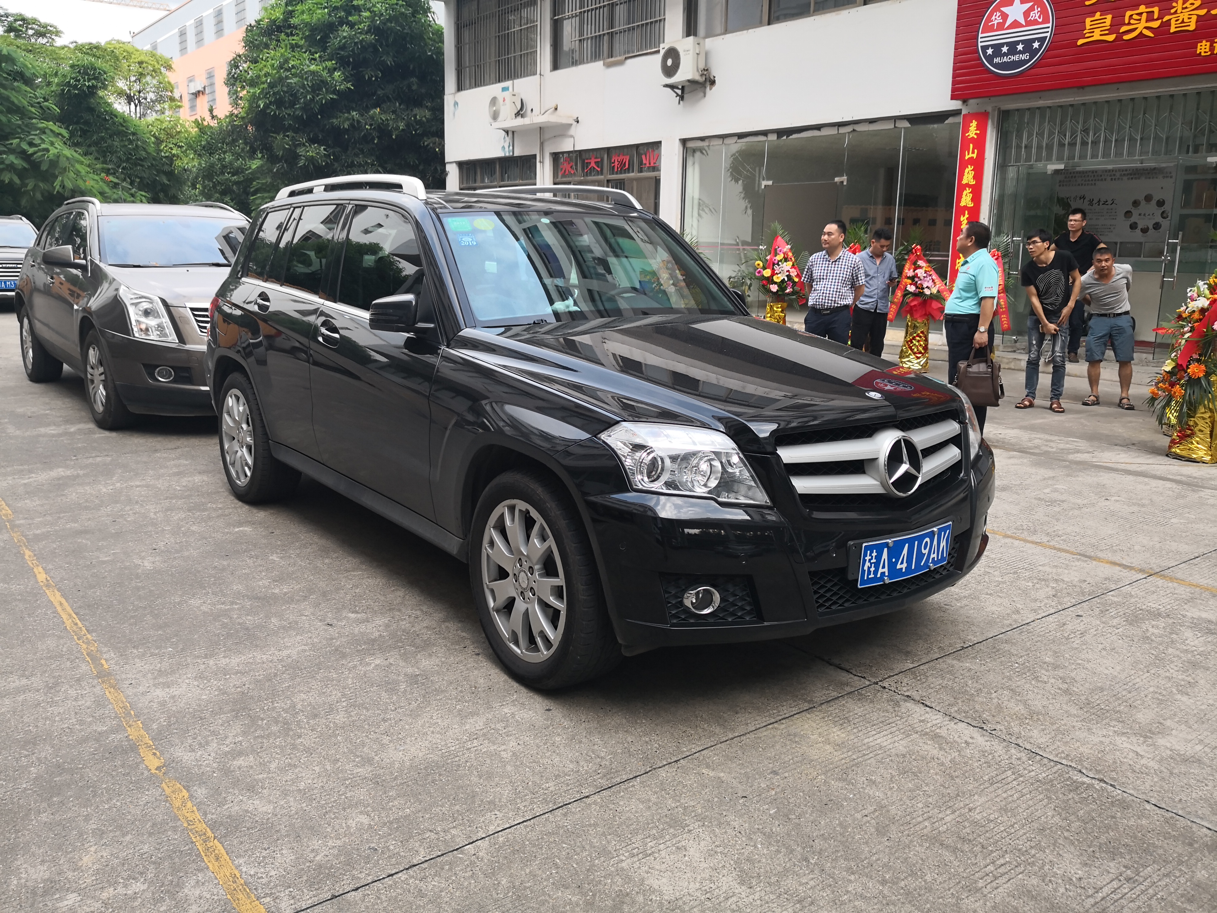 二手奔驰glk需要整备什么东西,13年奔驰glk整备一下要多少钱