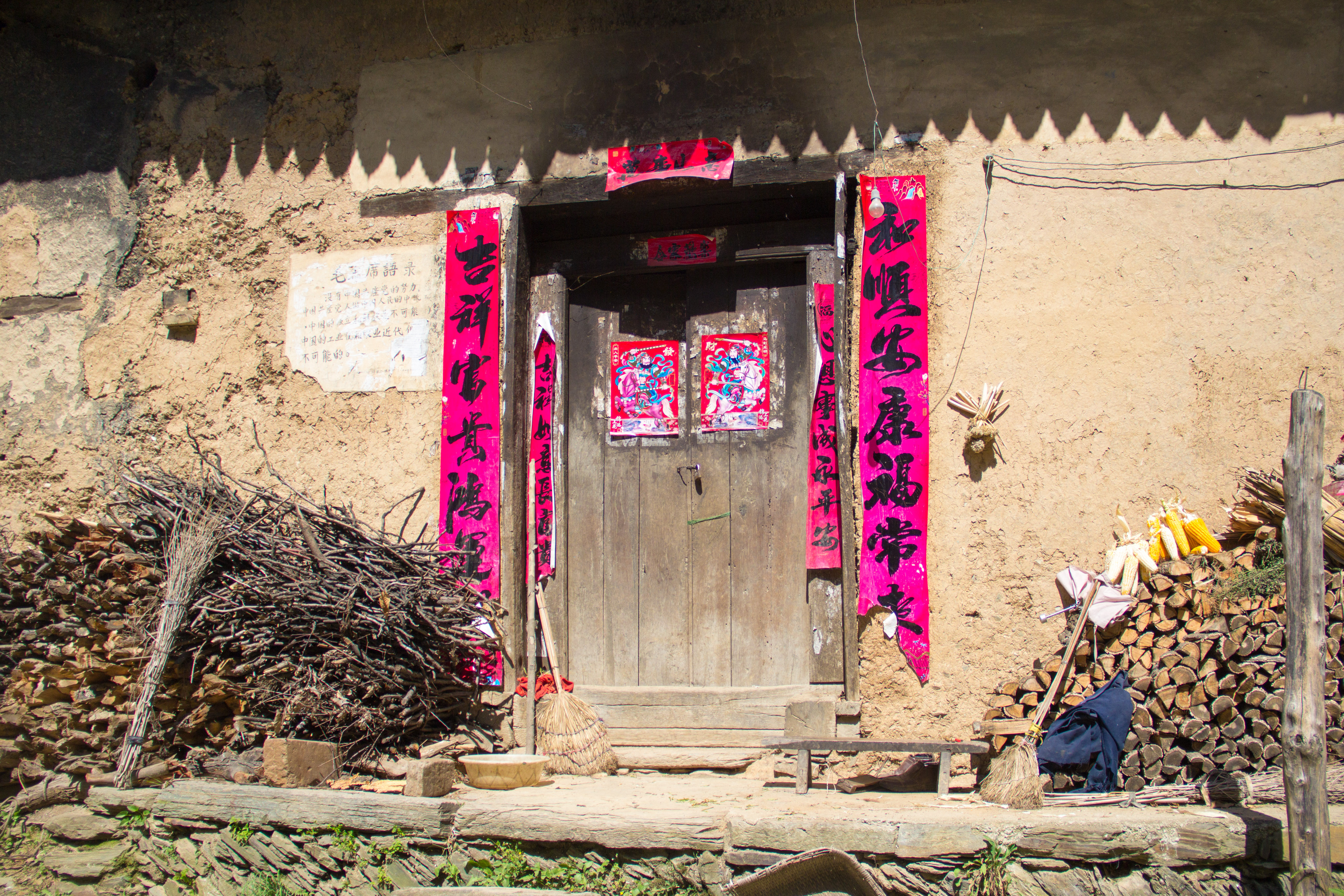 秦岭山中出现一茅屋，主人不在家，只见门口板凳上放着一个铜烟锅