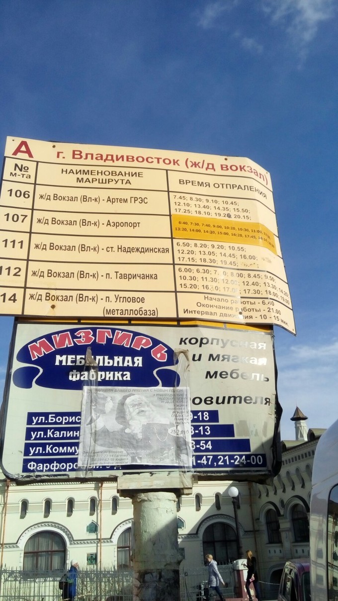 海参崴自由行攻略（内附超易懂地图）干货啦~~